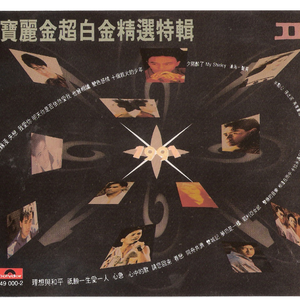 无码中文资源在线播放
