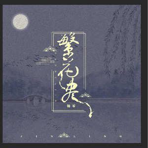 无码中文资源在线播放
