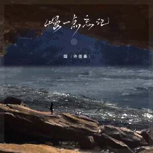 无码中文资源在线播放
