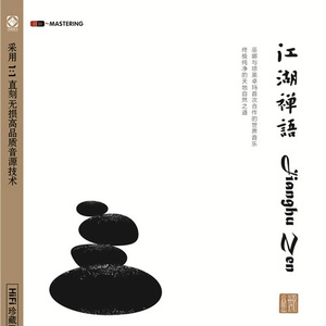 无码中文资源在线播放
