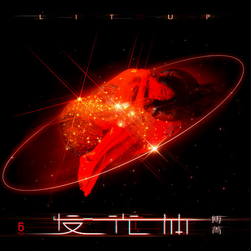 无码中文资源在线播放
